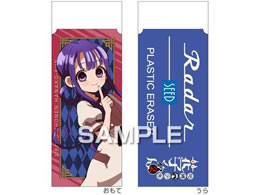 qTS nNԎq2 RadarS ԍ  HH4416