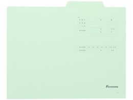 Forestway ʃtH_[ A4 u[ 20 FRW-741033