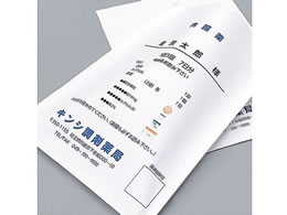 �������쏊 �v�����^��� A5 ���n 500���� 7-9998-03