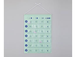 �n�s�� �������蓖�ԓ���J�����_�[ 570�~392mm 8-1624-01