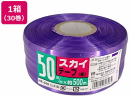 {w XJCe[v 50mm~500m  30 HE506