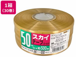 {w XJCe[v 50mm~500m S[h 30 HE511