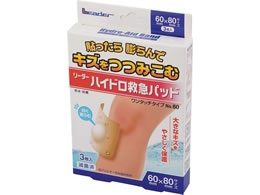 ���i��Ê� �n�C�h���~�}�p�b�h �����^�b�`�^�C�v 60�~80mm 3���� 8-2977-03