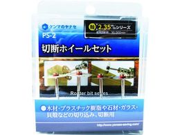 iZ ؒfzC[Zbg PS-2 PS-2