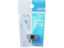 SANEI V[A_v^[ PT25-11
