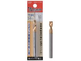 ISF �p�b�N�� TiN�R�[�e�B���O �X�|�b�g�J�b�^�[ ���F 8.2mm L=80 1�{�� P-TINSPOT-8.2-80L