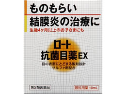 )[g [gRۖږEX 10ml
