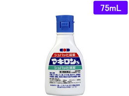 )O }LS 75ml