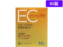)O VGo[X EC 60
