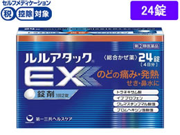 )O A^bNEX 24