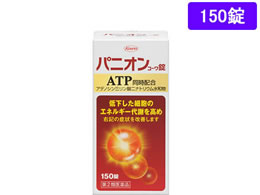 )aV pjIR[ 150