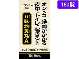 )NVG nA 180