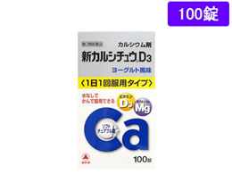 )Ai~ VJV`ED3 100