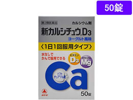 )Ai~ VJV`ED3 50
