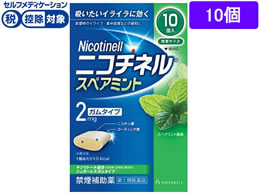 )ON\EX~XNC jR`l XyA~g 10