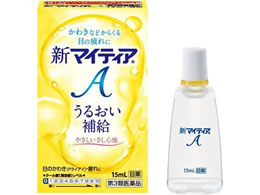 )OwXPA V}CeBAA 15ml