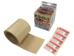 Β RECXRۃe[v ALXECZ[t e[v^Cv 0.1~100Ё~5m V-SAFE-T100