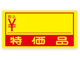 wCR[ ^bNx No.168 i ō 300 007016888