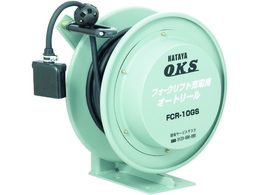 OKS tH[Ntg[dpI[g[ 10m FCR-10GS