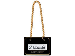 Vr {gL[p[ 10 BM-1 ubN 5316260