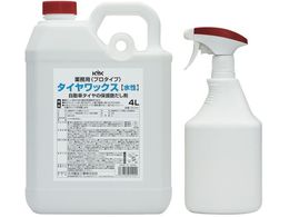 KYK v^Cv^CbNX4L 34-041