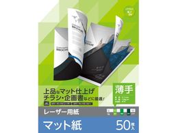 GR [U[v^[p}bg A4 50 ELK-MUN2A450