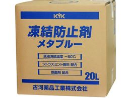 KYK h~܃^u[ 20L BOX 41-203
