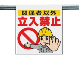 jbg ^b`tW ֌W҈ȊO֎~ 340-50A