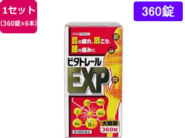 )J򉻊wH r^g[ EXP 360~6