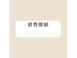 wCR[ ^bNx 12~33 No.791   240