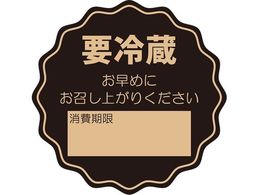 wCR[ ^bNx 34~34 No.798 v① N 64