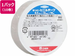 ~Irj[e[v 19mm~10m  10 HF-116-A