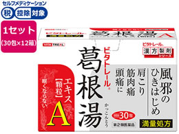 )䏊 r^g[ GLXA 30~12