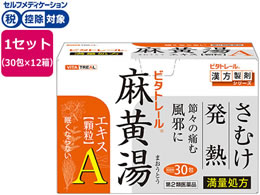 )䏊 r^g[ GLXA@30~12