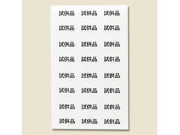 wCR[ ^bNx No.615 i 312 007067615