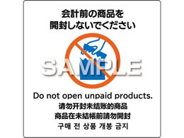 qTS s^OXebJ[ vȌiJ֎~6 KLS092