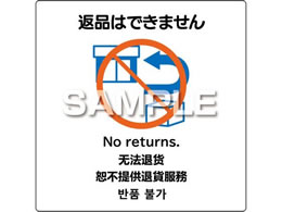 qTS ͂s^OXebJ[ ԕi͂ł܂ 6