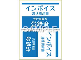 qTS ͂s^OXebJ[ A4C{CXo^ 2