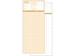 AIgvX ʉv`[ FK-4004 2P50g 10