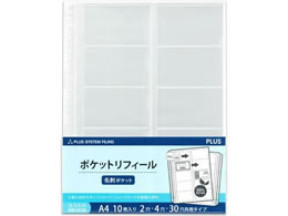 vX փtB h|Pbg 2E4E30 10 