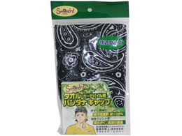 �����ӂ���� �^�I���o���_�i�L���b�v �y�C�Y���[P�u���[