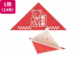 TTK Op @B\  4 24 5-534