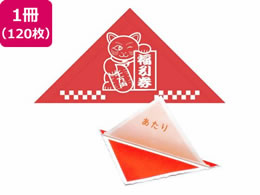 TTK Op @B\   120 5-536