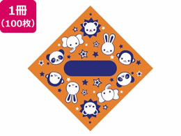 TTK fUC Aj} 100 5-813