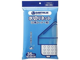 X}[go[ ؂lbg OpR[i[p 35 N120J-S