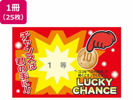 TTK JX̏oȂXNb` 1 25 44-2011