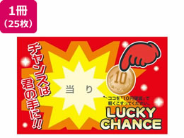 TTK JX̏oȂXNb`  25 44-2016