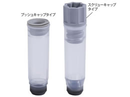 AY 2Do[R[htNCI`[u Internal thread 0.75mL bN (high cover) MP52520 4-1087-61