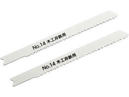 V@ WO\[u[h ؍HSp oC^ No.14-10B