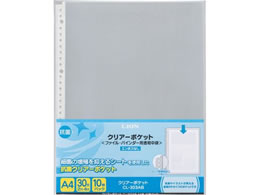 CI NA[|Pbg A4^e 10 CL-303AB 14792